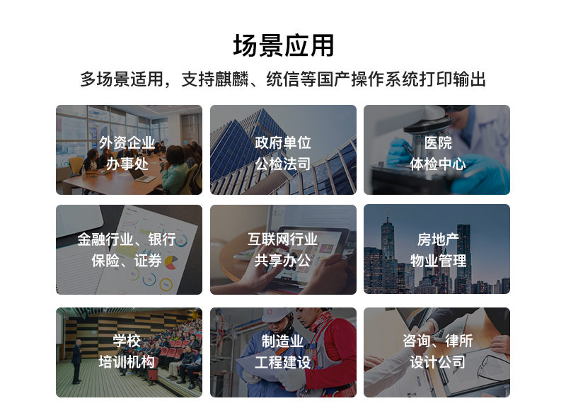 刷卡版